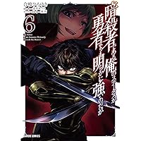 匿名配送無料　黒の召喚士 全巻セット21巻 黒の召喚士 21 (ガルドコミックス) | 天羽 銀, 迷井豆腐, 黒銀